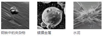 信阳信阳蔡司扫描电镜