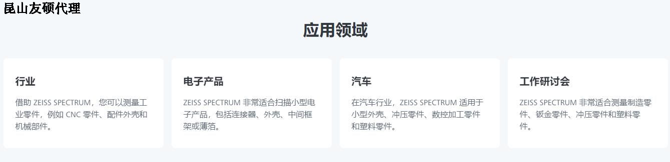 信阳信阳蔡司信阳三坐标